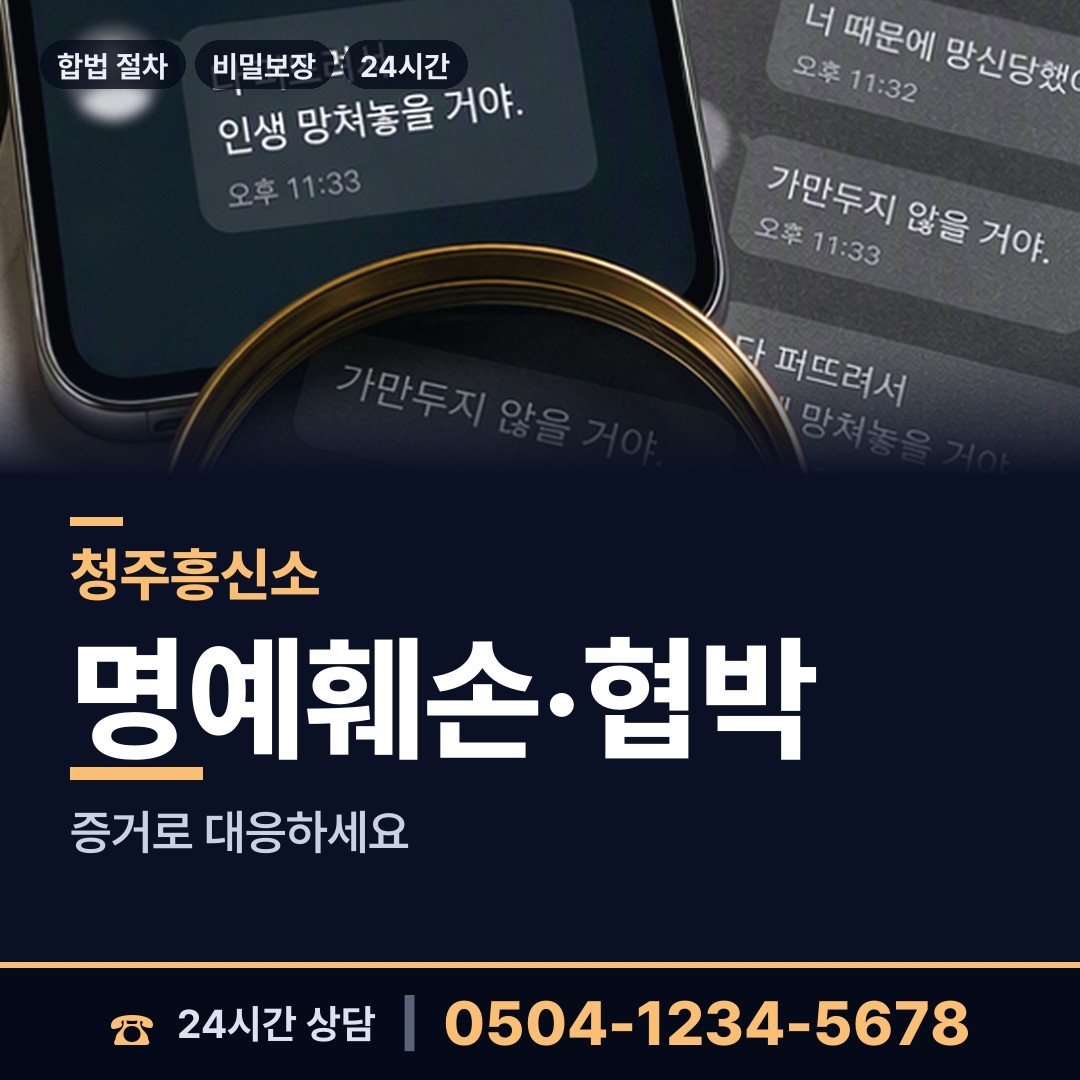 청주 옥산면 군대전우찾기 상담 안내